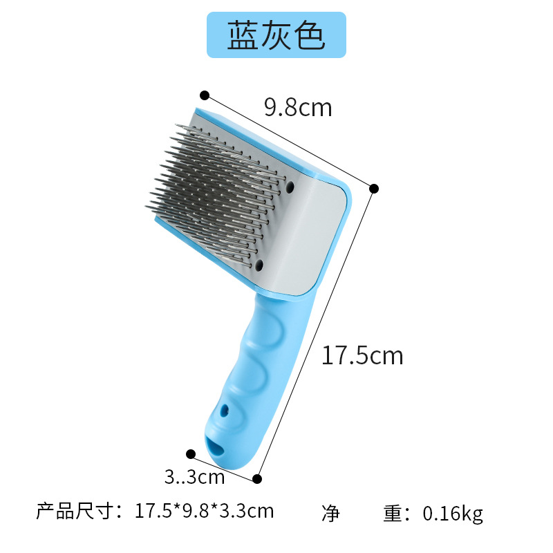 宠物一键自洁梳SKU图.jpg