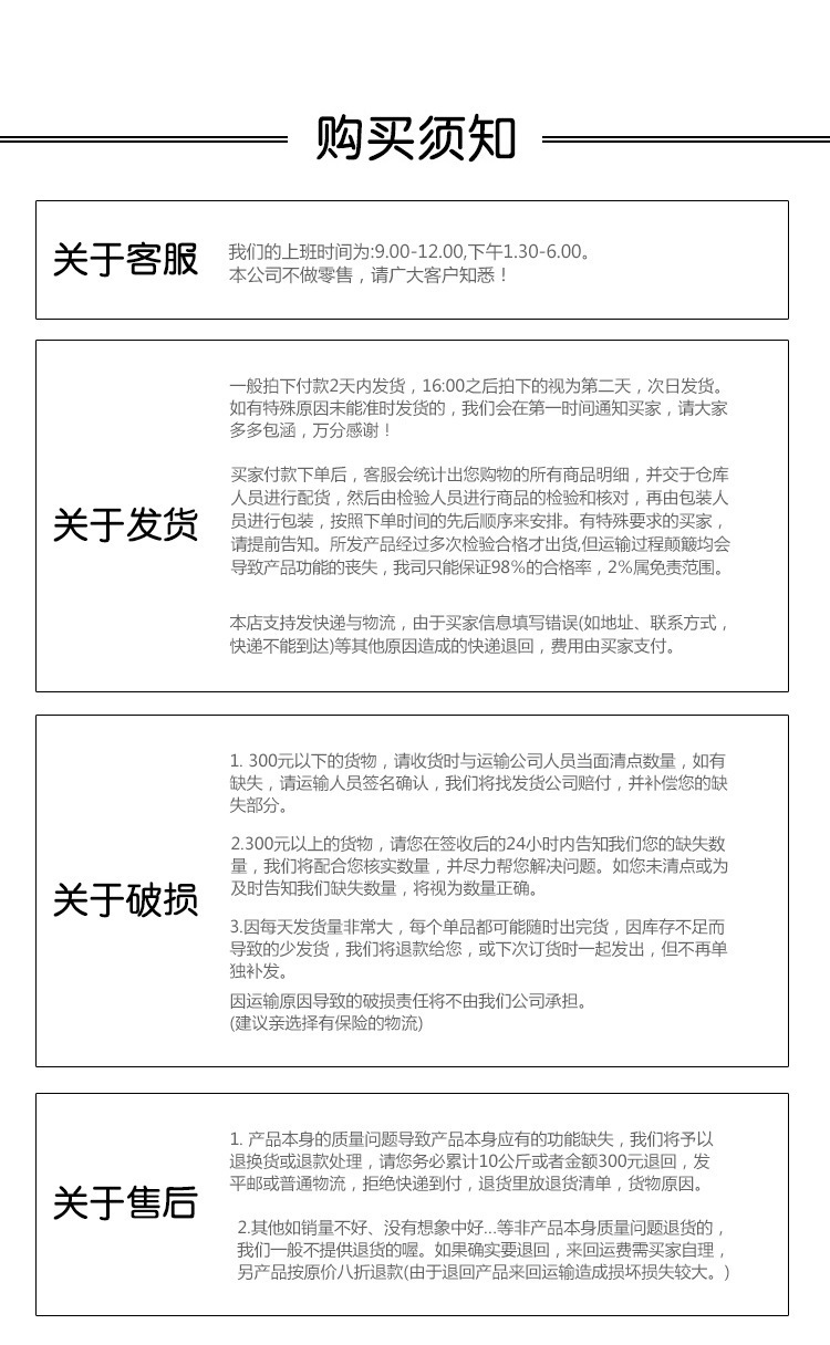 图片20180517110025