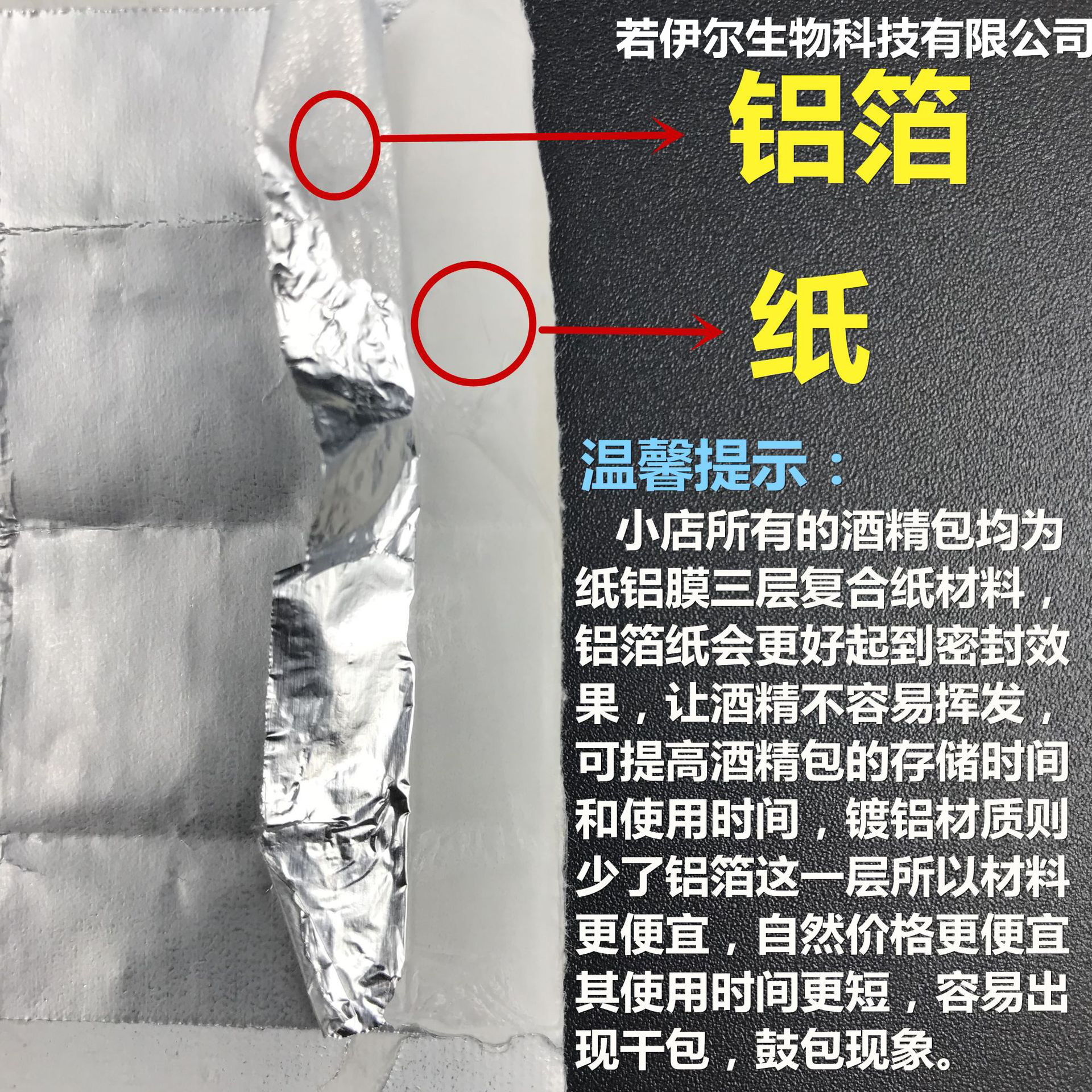 9244112256_892284182