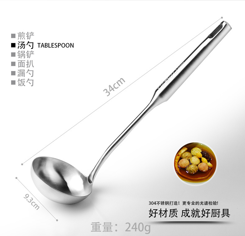 典钻厨具尺寸图_02.png