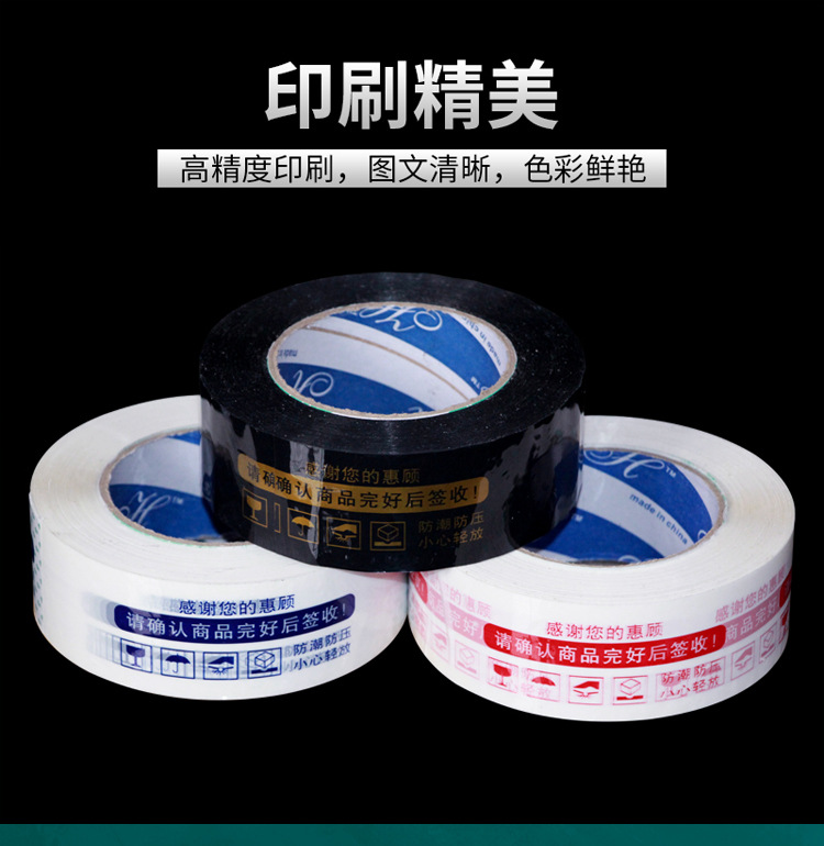 大拇指胶带绿底详情_09