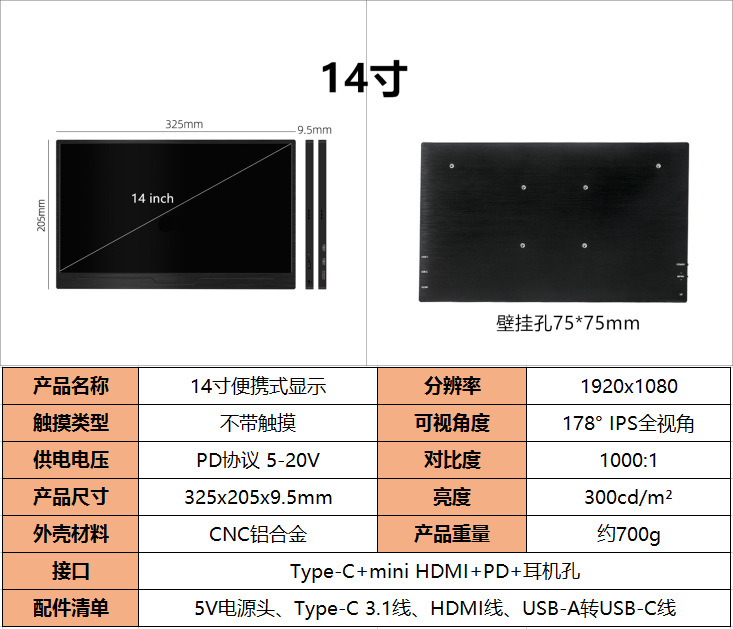 OP14BB datasheet.png