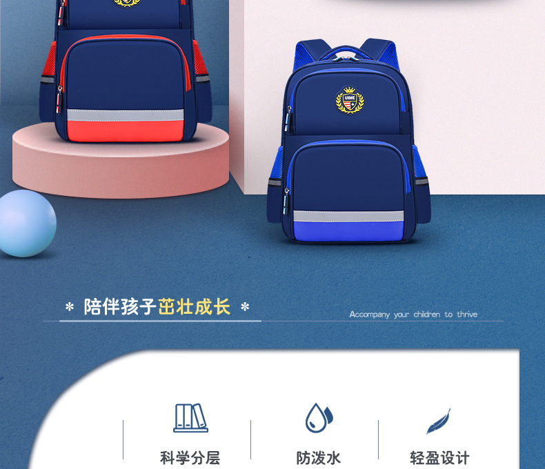 湘凰_英伦风2_02.jpg