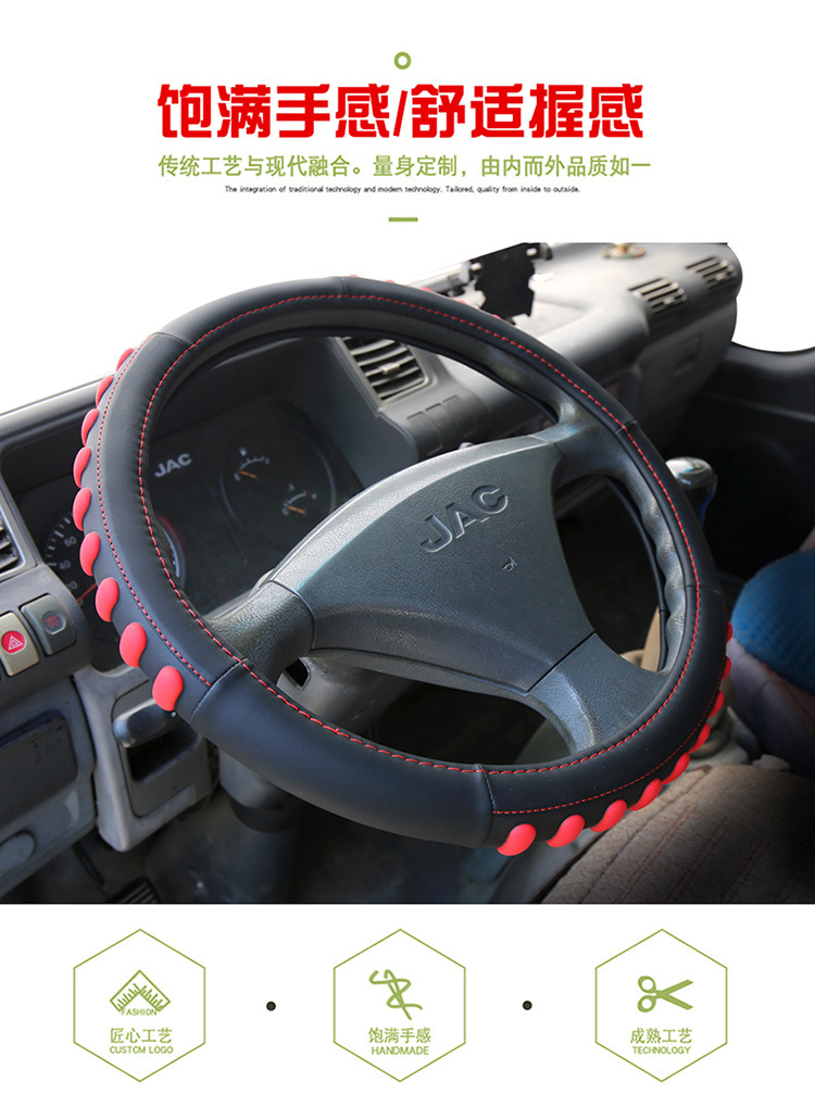 货车方向盘-1_04