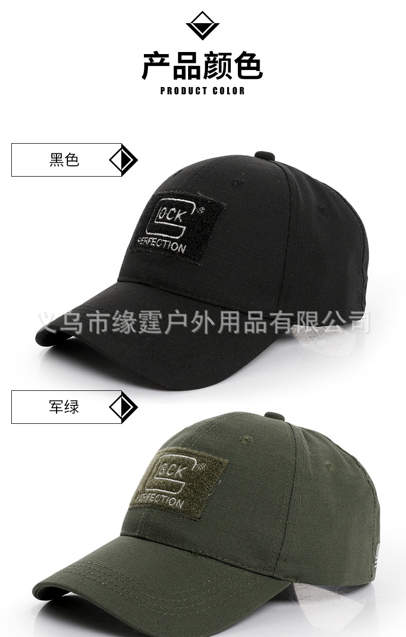 glock帽子详情_04