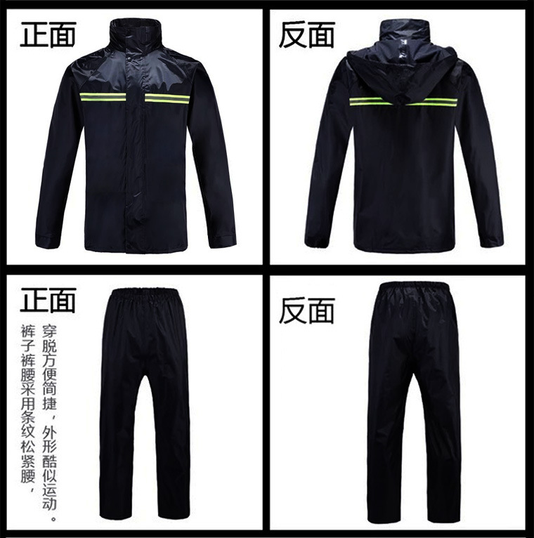 分体雨衣_08.jpg