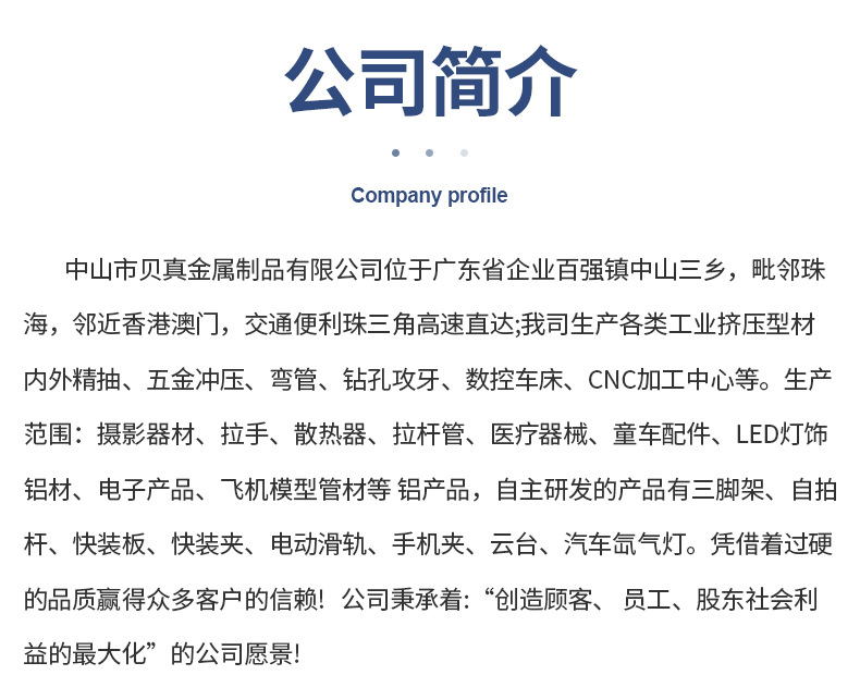 三脚架云台组合_19