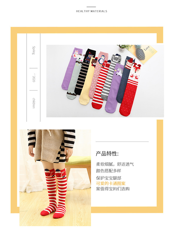 10色卡通袜【详情】_03.jpg
