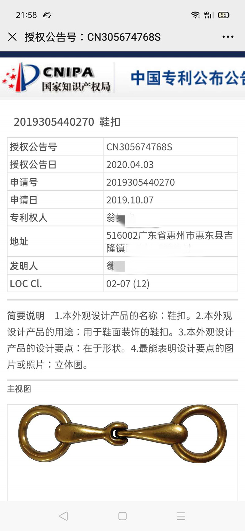 微信图片_20200624220241_副本
