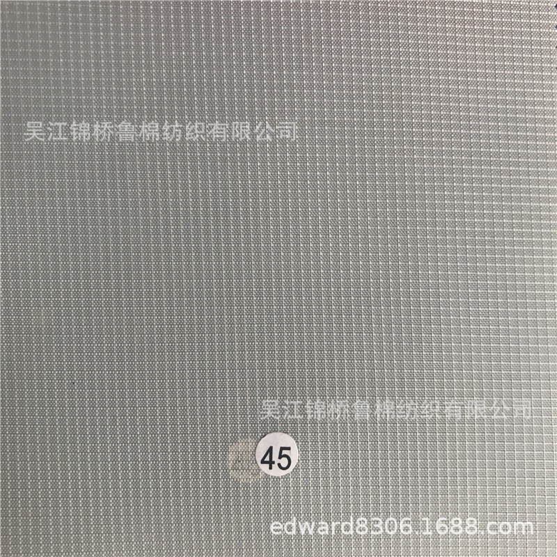 牛津布格子提花化纤布62.jpg