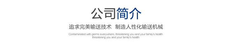 易洁带详情页_10