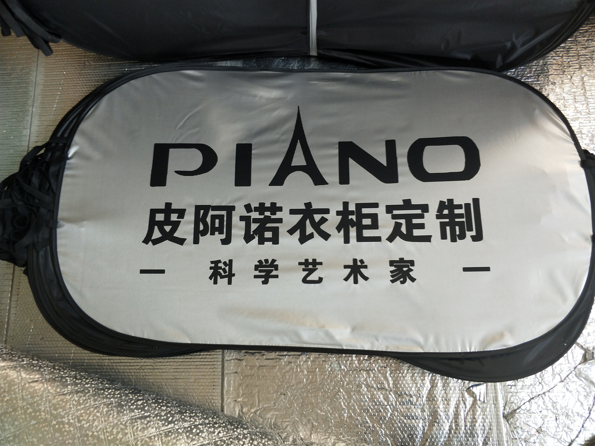 undefined