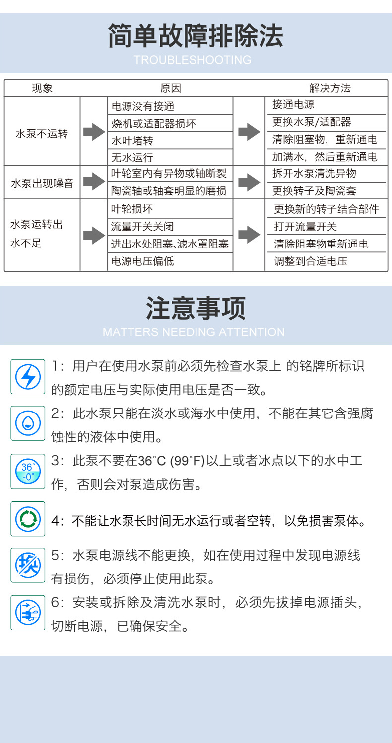 DP变频泵详情16.jpg