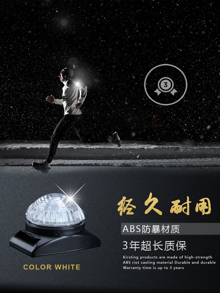 防水游泳信号灯