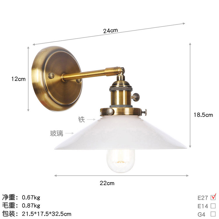 BA325金古铜+奶白罩 尺寸图
