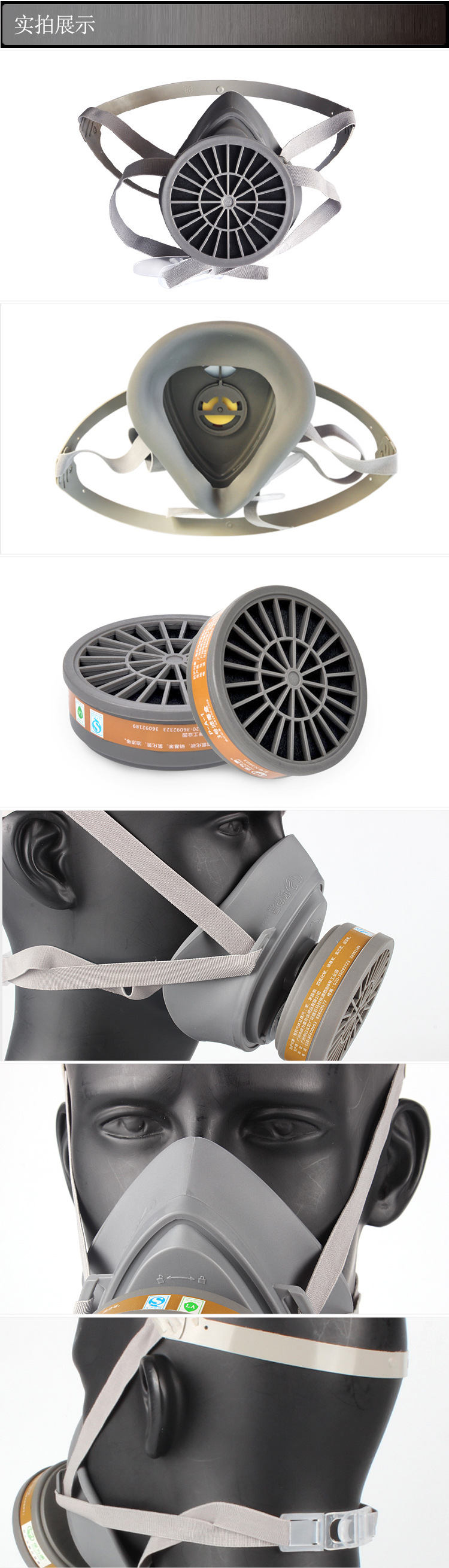 保为康3600防毒口罩-详情_07