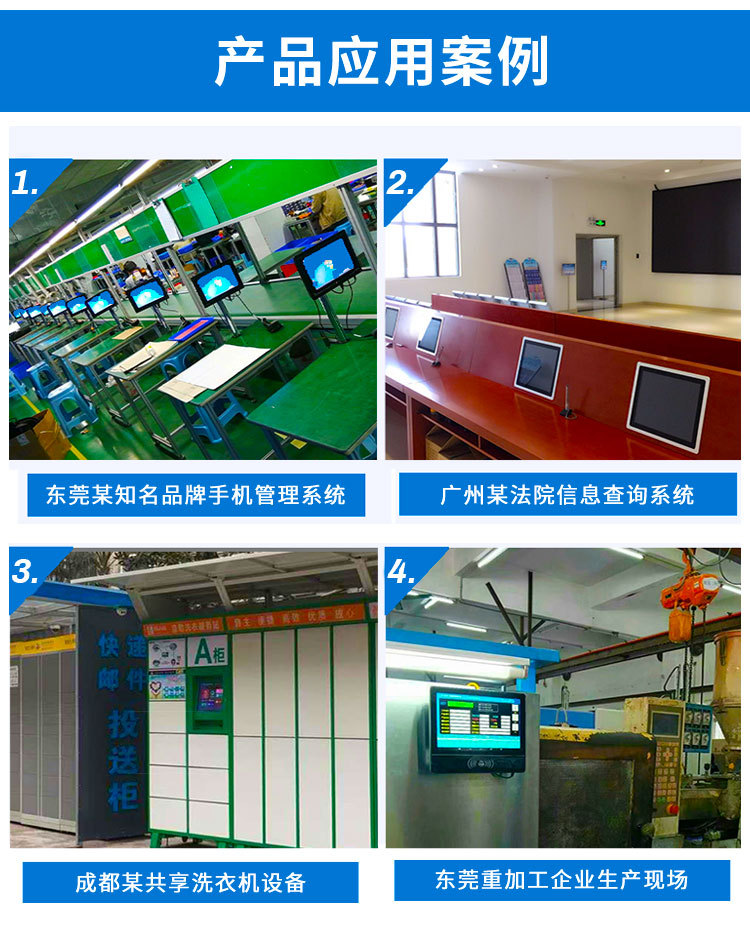 八寸详情页_15.jpg