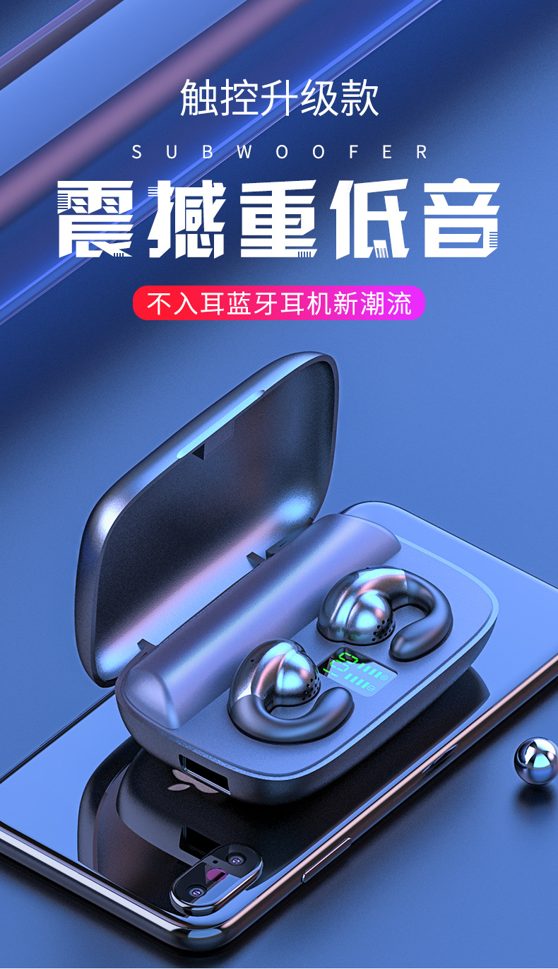 S19触摸版详情顺序_01