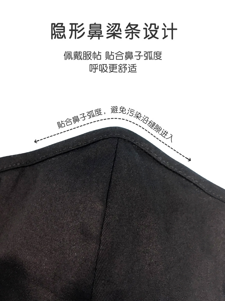kn95纯棉口罩_12.jpg