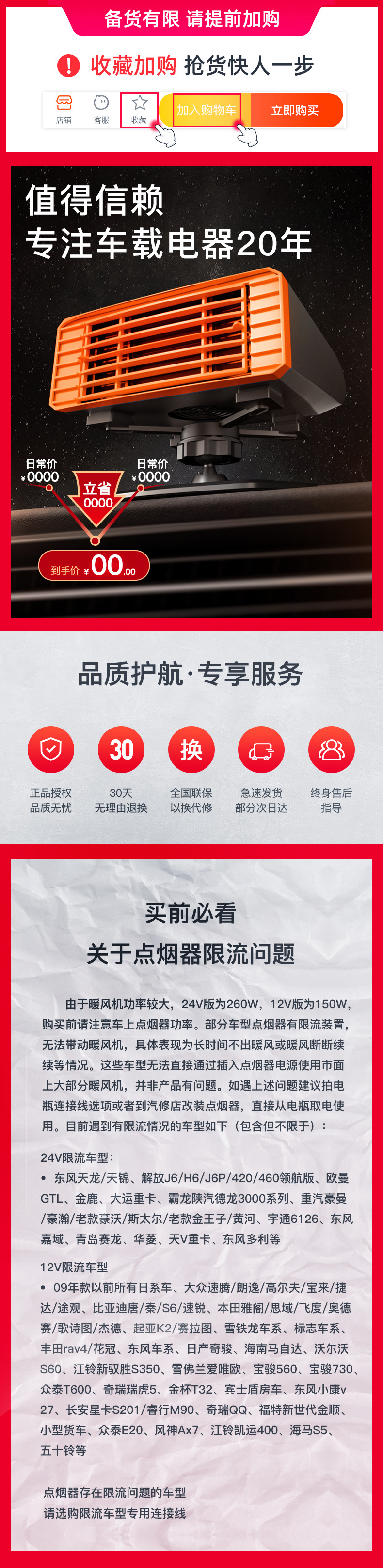 活动氛围（修改）0