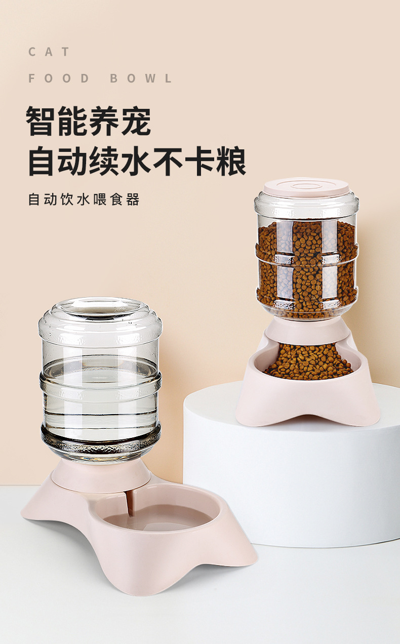 自动饮水喂食器_01