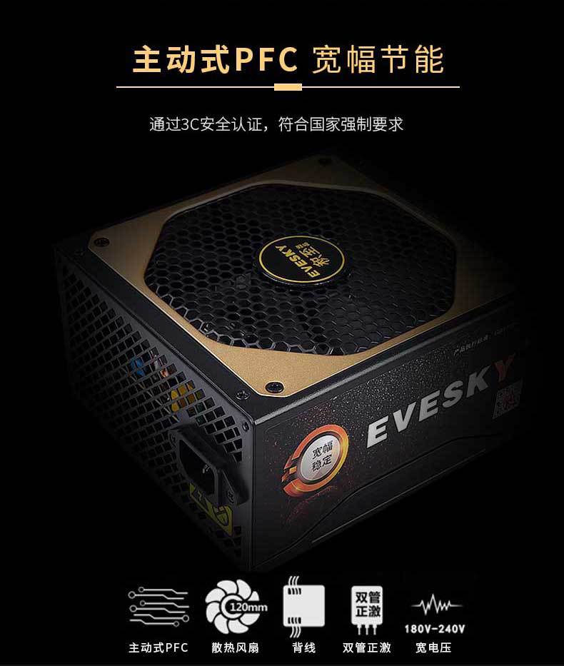 智能王750WS详情_03
