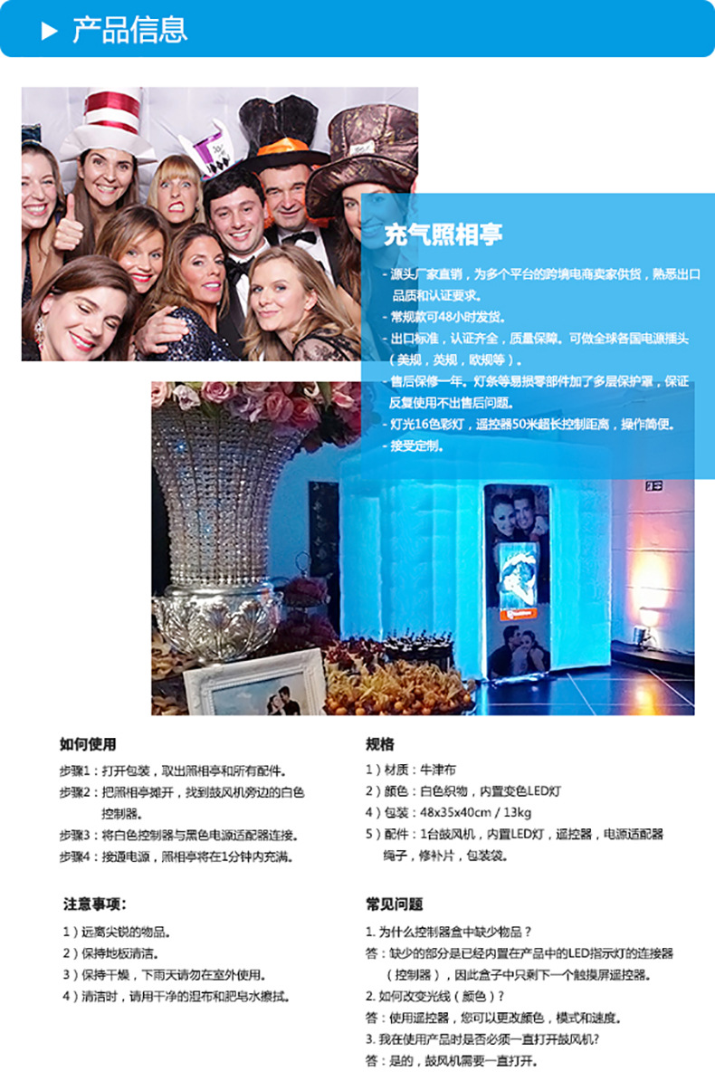 简介(1)(2).jpg