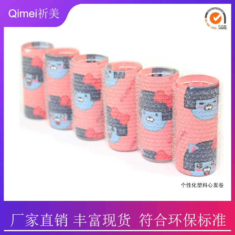 0154-2019-图案塑料芯 发卷