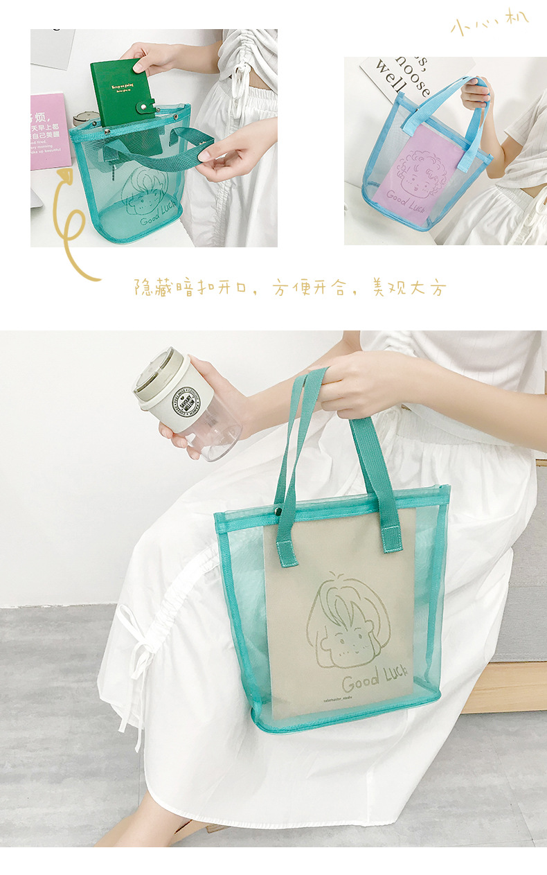 网纱手提袋_07