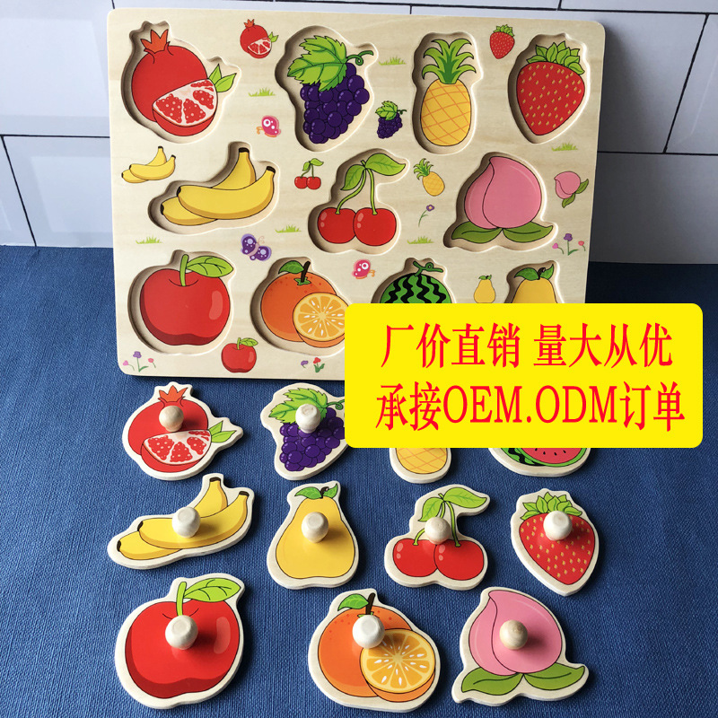 定制水果首 (1) 拷贝