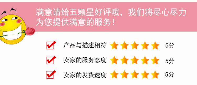深圳市百强创展科技有限公司详情页_14.jpg