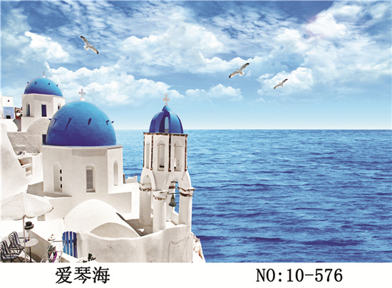 爱琴海 10-576