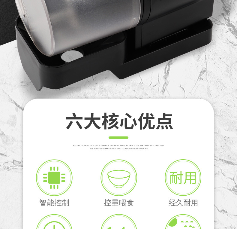 日生喂食器_02.jpg