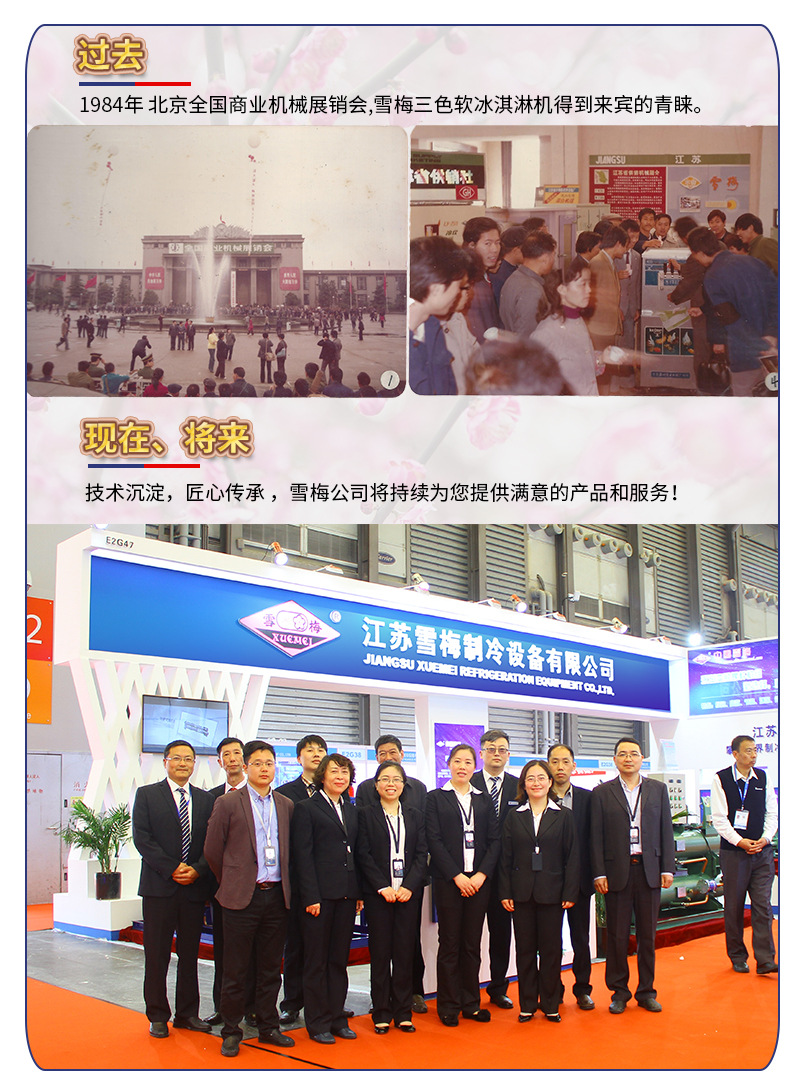 冰淇淋机240--2_10