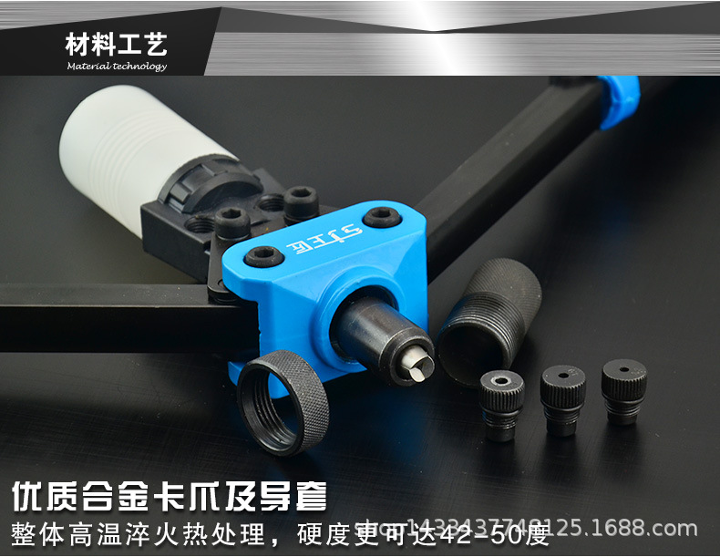 拉铆枪细节_09.jpg