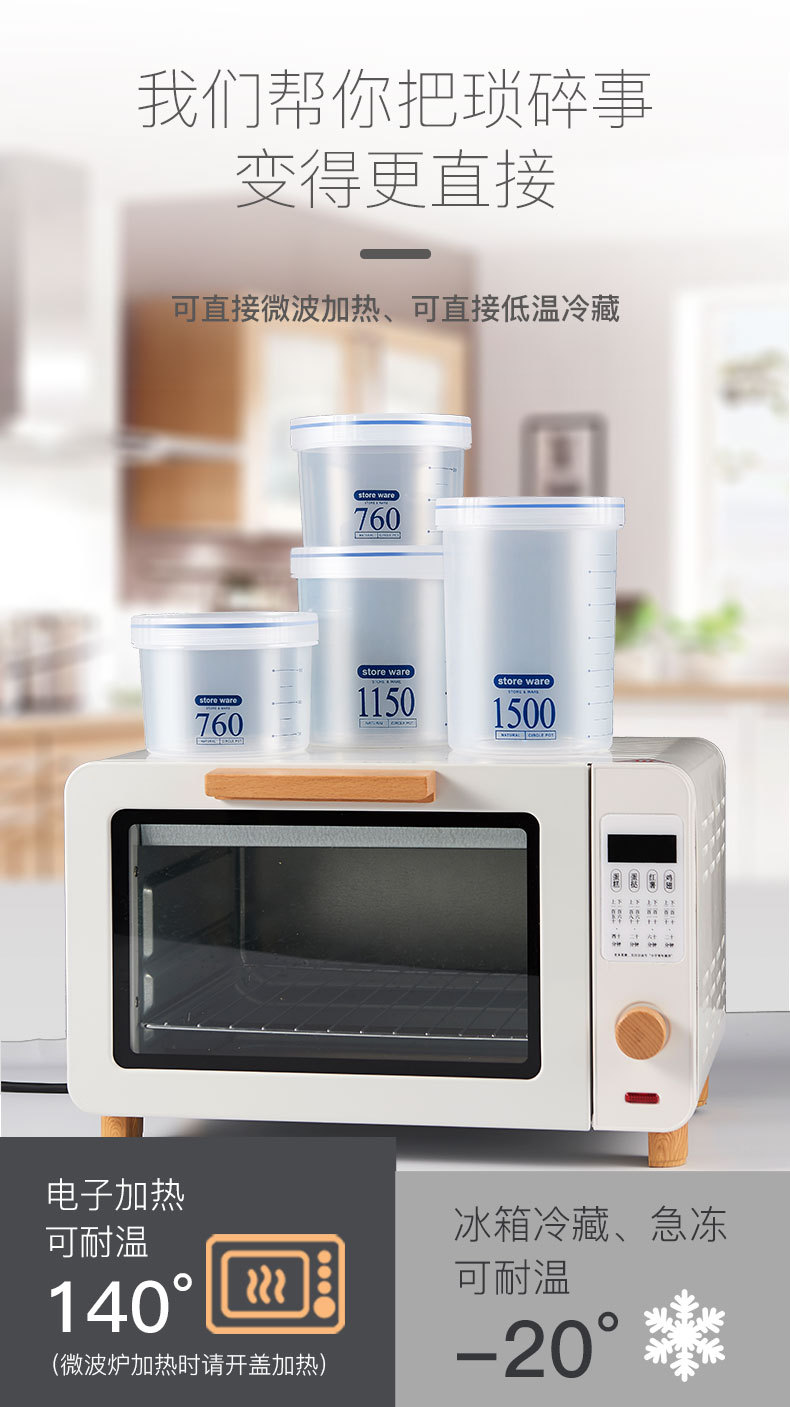 密封罐_06
