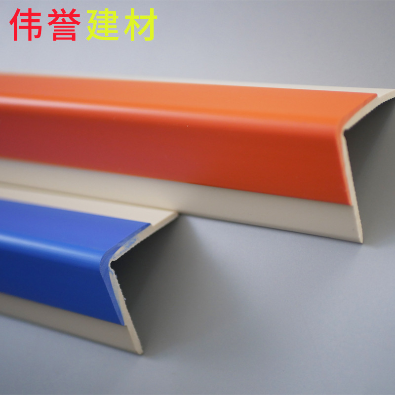 双色护墙角2
