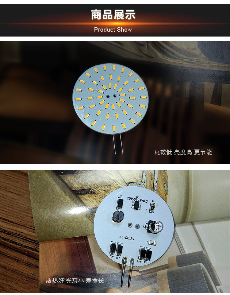 G4LEDAC12V3W-G4LED-B48LED-3W_1