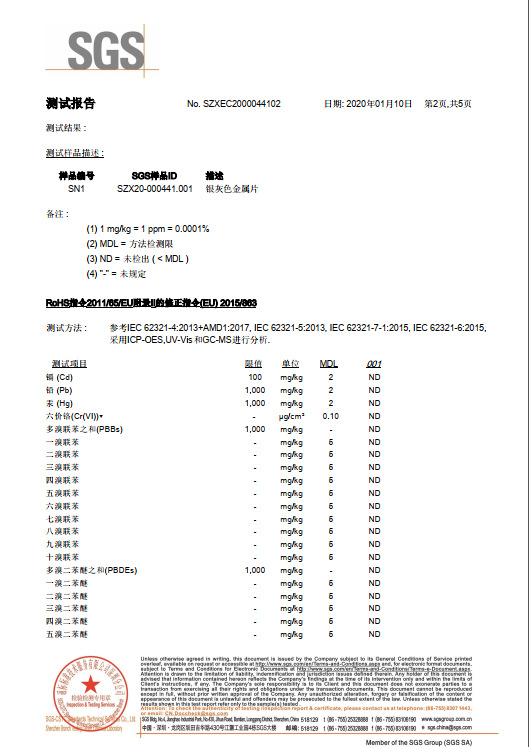 微信图片_20200331161732