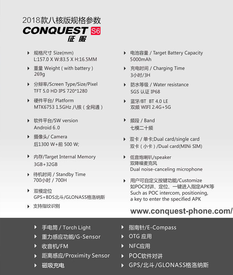 S6详情页_18.jpg