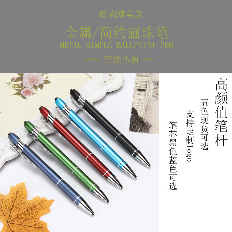 氧化杆新详情