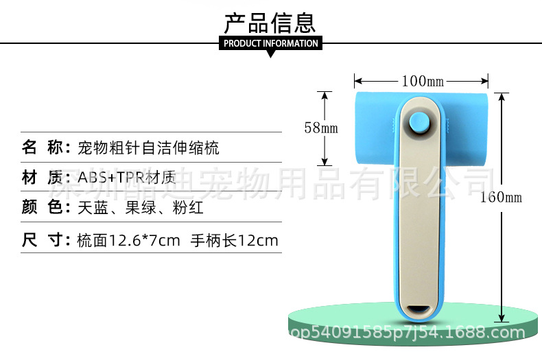 037粗针伸缩梳详情页_02