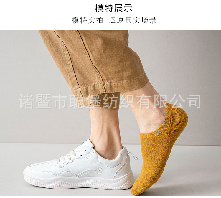 男士毛圈底船袜_09.jpg