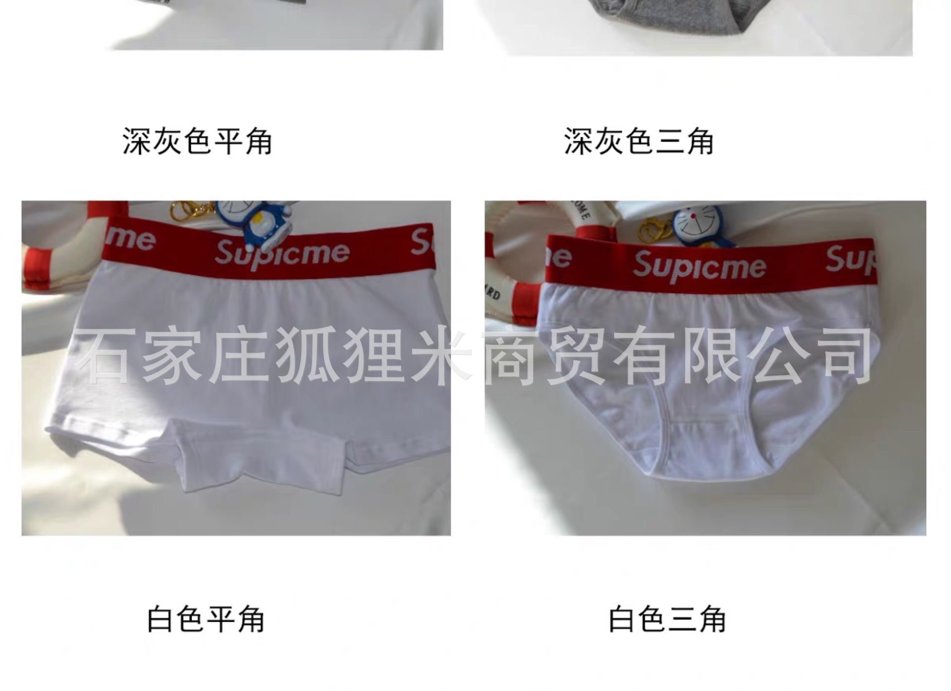 QQ图片20200108222250