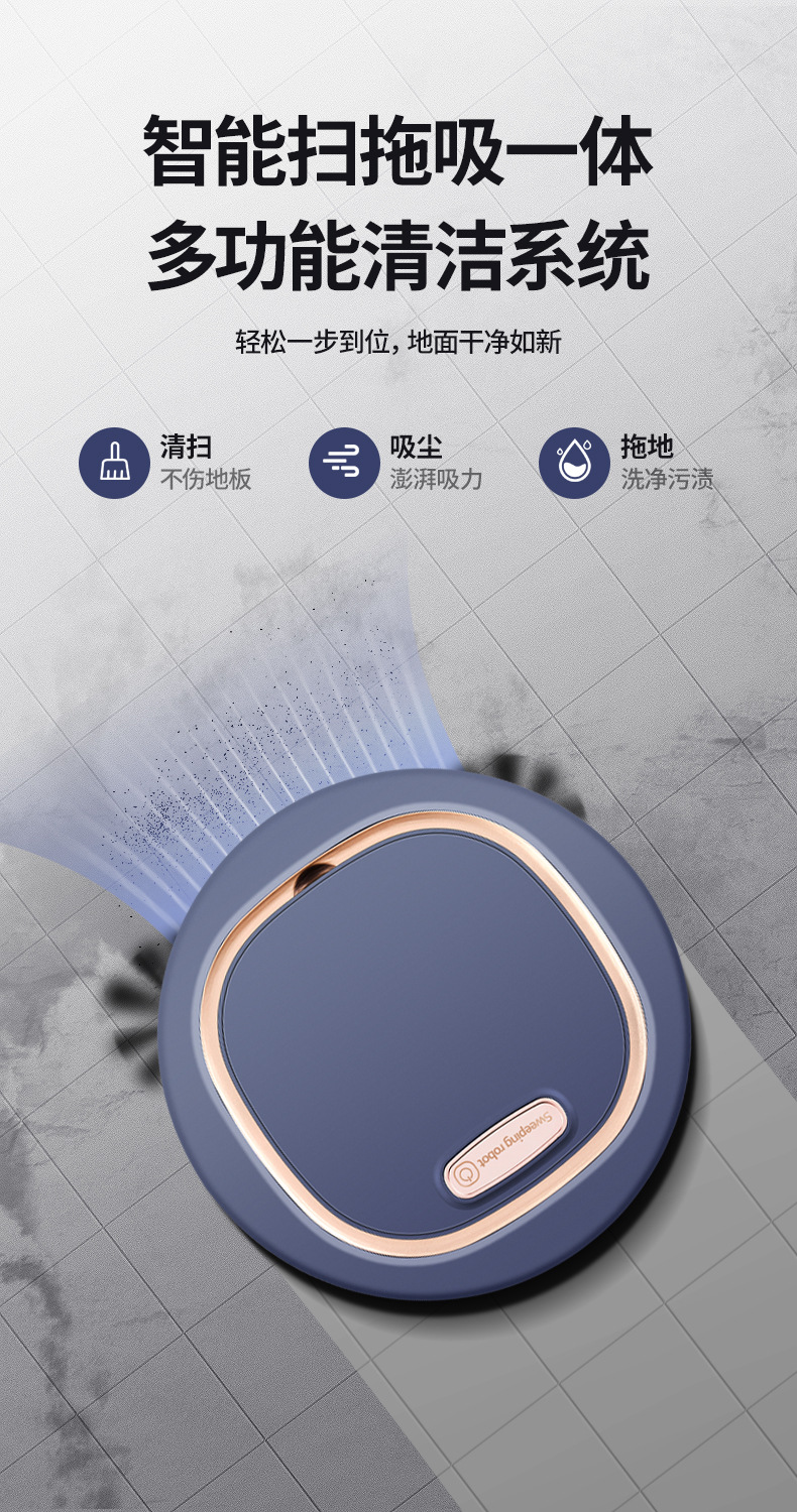 扫地机(JM8025)-详情页_03