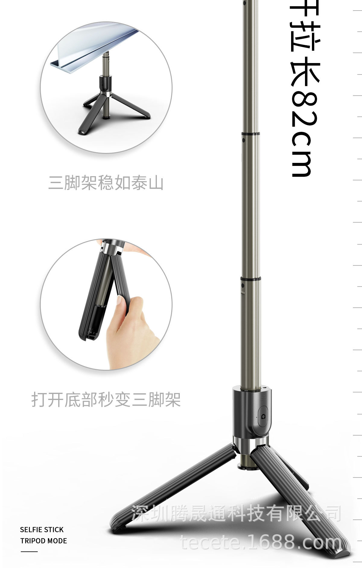 L03-自拍杆 (11).jpg