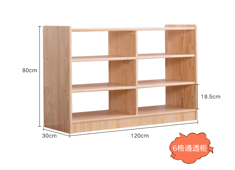 玩具柜子详情_15