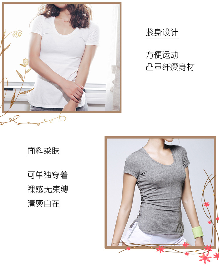 阳离子短袖2.jpg