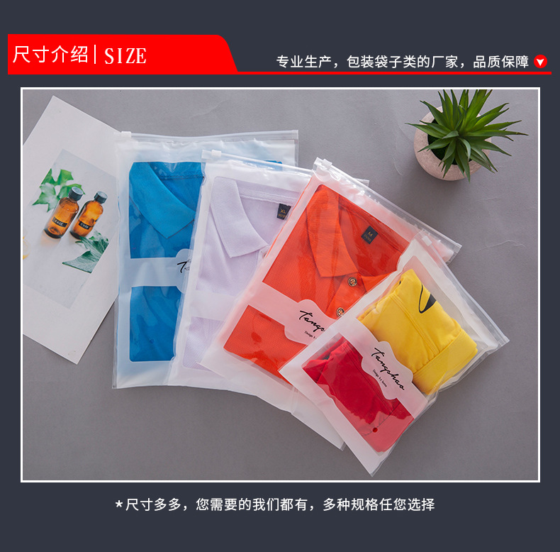 拉链包装袋_02