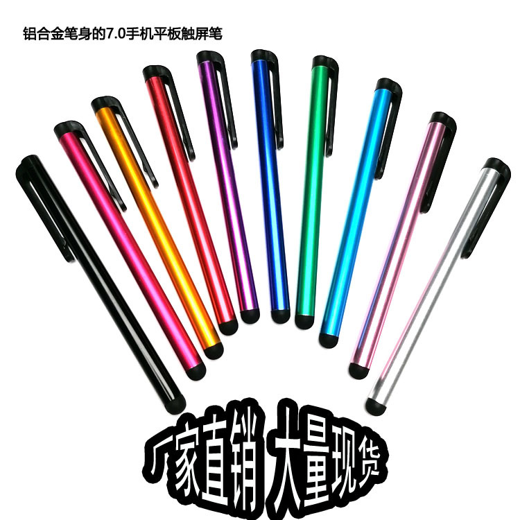 7.0笔主图1